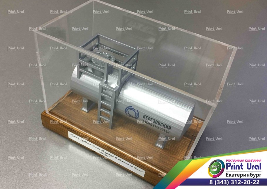 Архитектурный макет завода