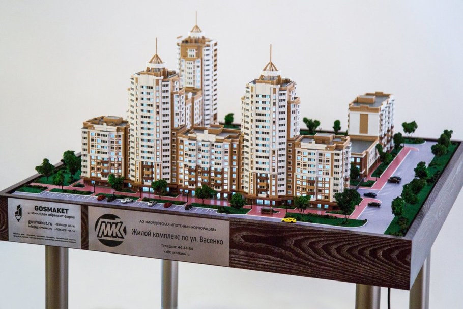 Микрогород макетная мастерская