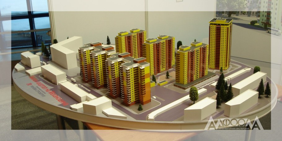 Архитектурная макетная мастерская ПРОМАКЕТ