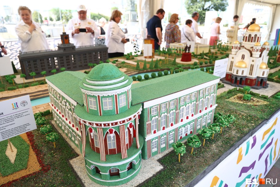 Макет Екатеринбурга на Плотинке