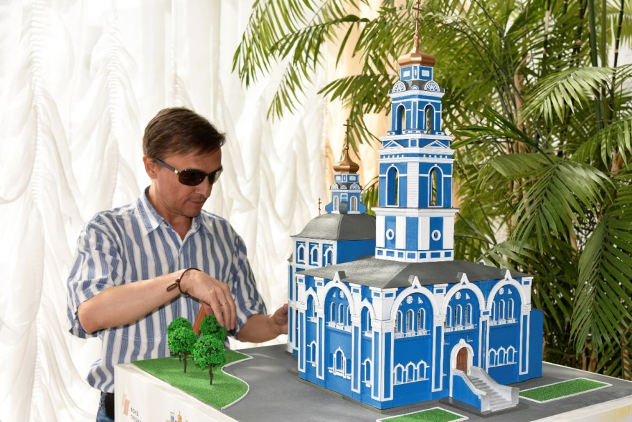 Макет города для слепых