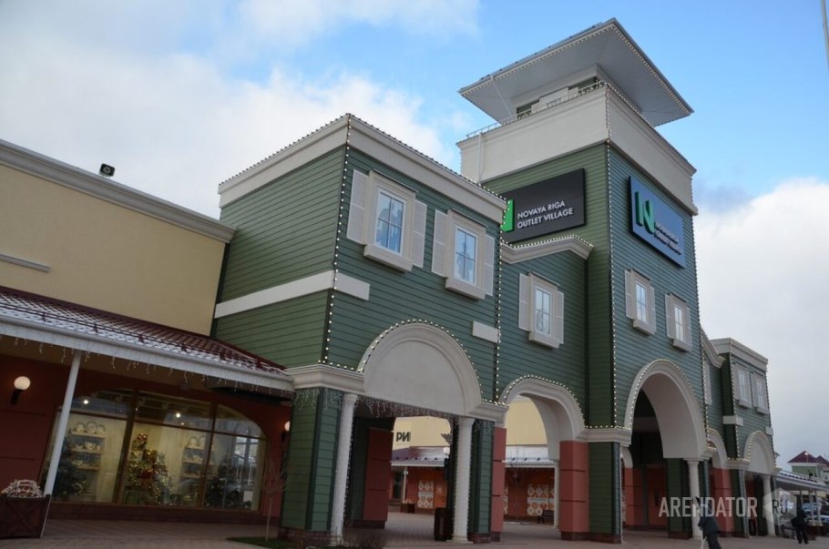 ТЦ новая Рига Outlet Village