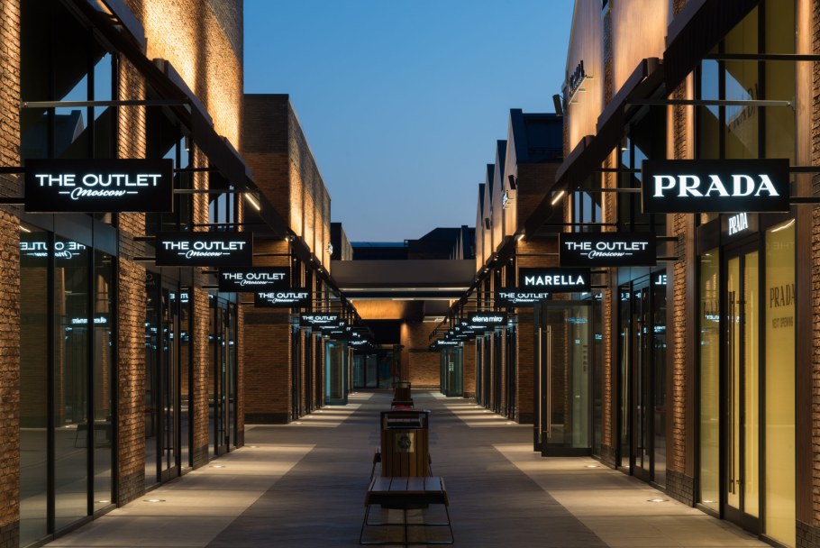 ТЦ новая Рига Outlet Village