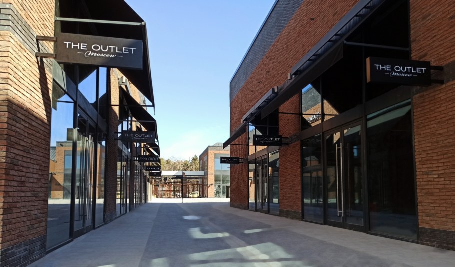 Новорижское шоссе аутлет Архангельское