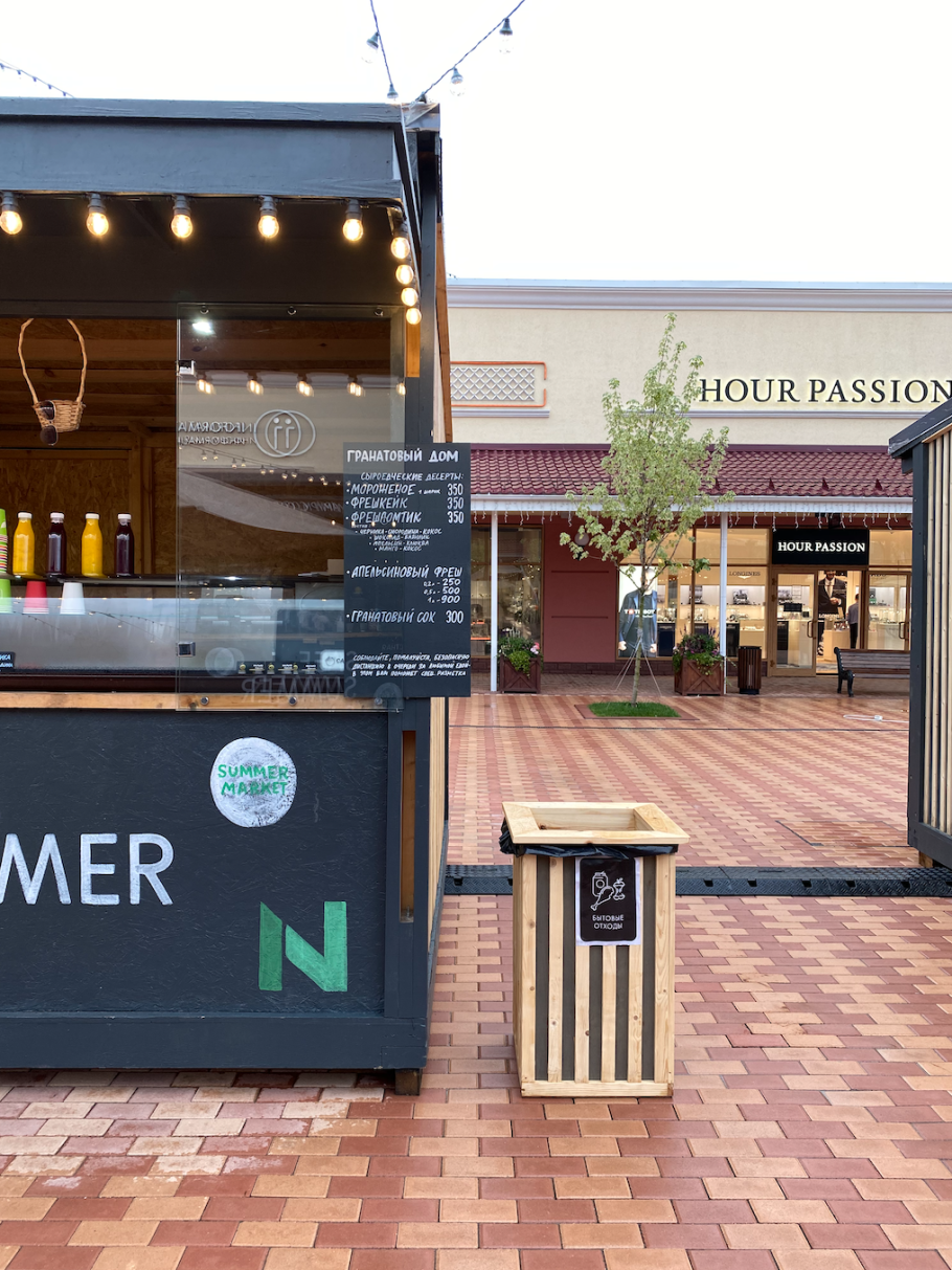 Аутлет Павловская Слобода