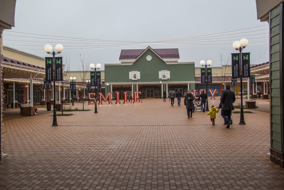 Outlet Архангельское Village