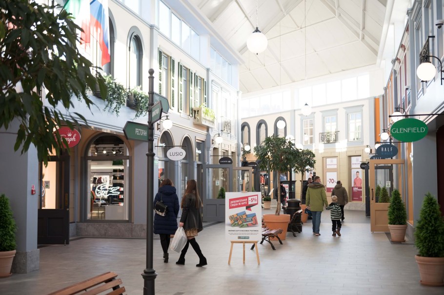 Аутлет на Ленинском проспекте