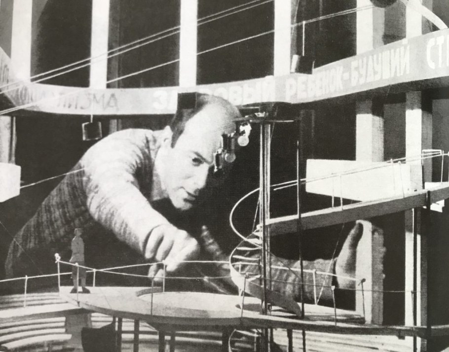 Типография журнала огонек Эль Лисицкий