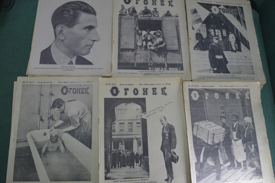 Шарапов с журналом огонек