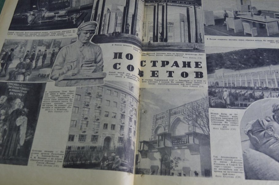 Журнал огонек 1935