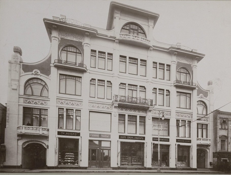Типография Сытина на Пятницкой