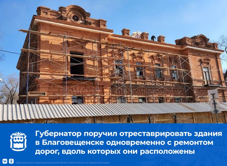 Проект реставрации фасада здания Татарстан