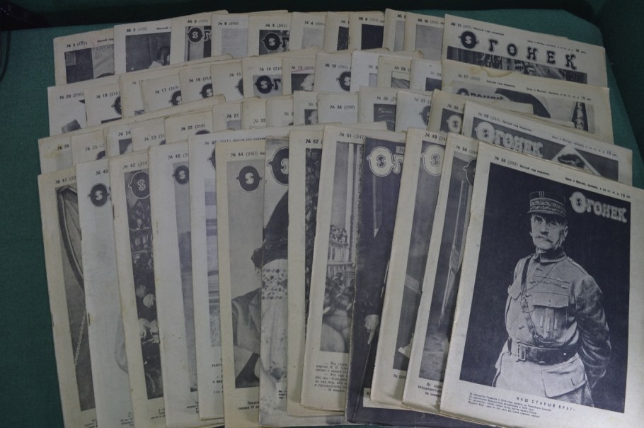 Огонек журнал СССР 1900=1950=годы=подшивки=купить=дешево