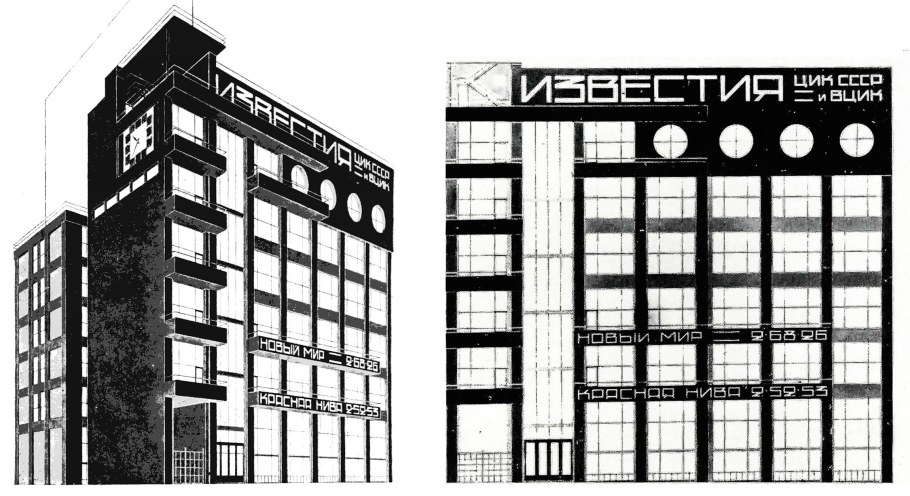 Григорий Бархин архитектура конструктивизм