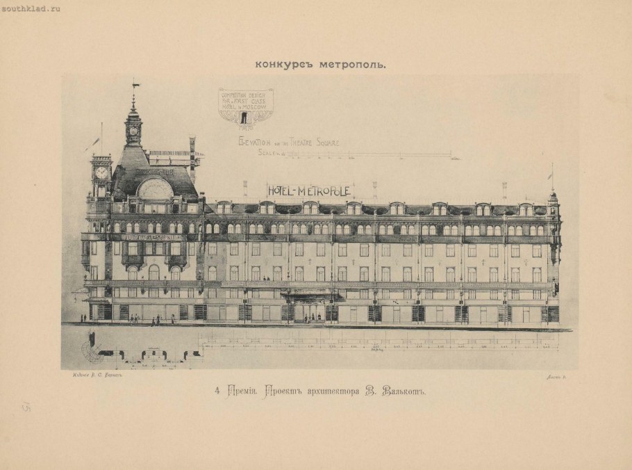 Гостиница Метрополь чертежи фасадов