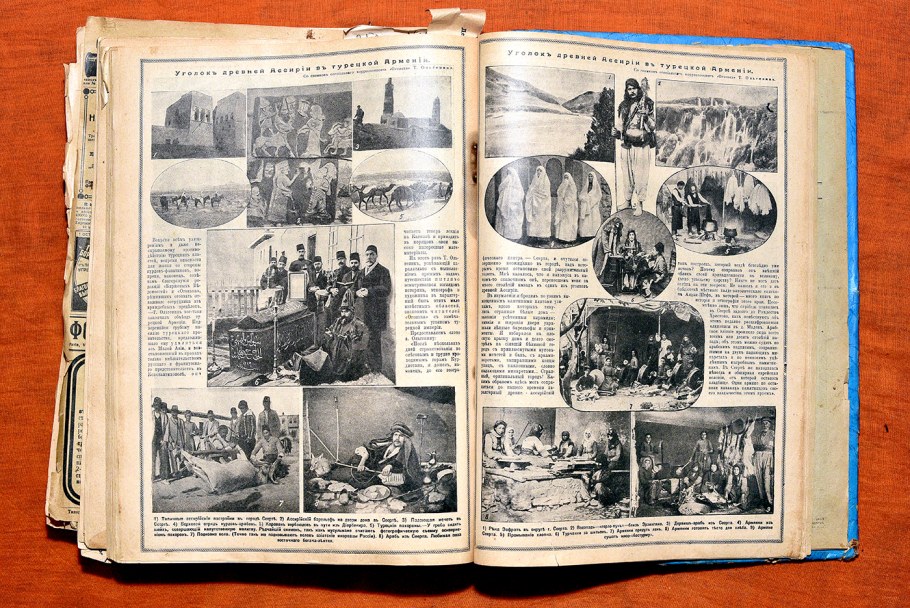 Листает журнал