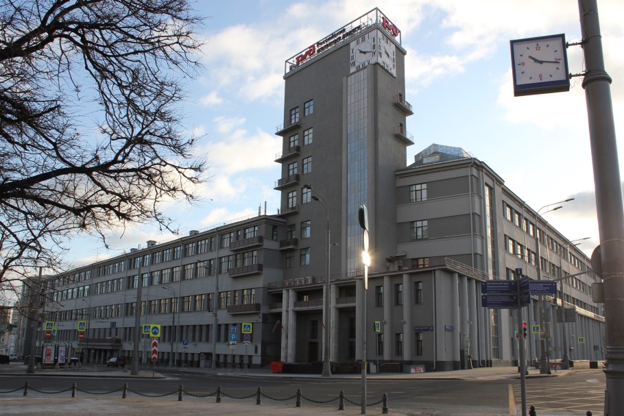 Новая Басманная жилой дом НКПС