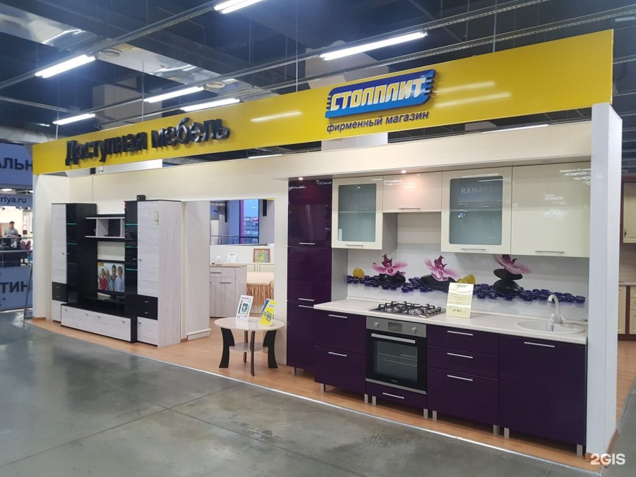 Столплит, Электросталь, проспект Ленина, 010