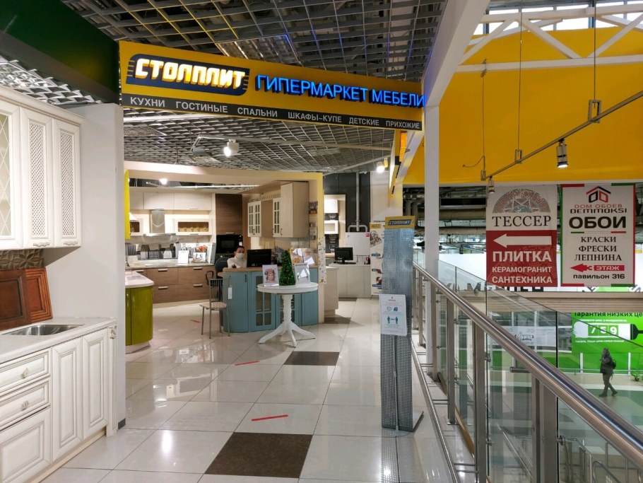 Магазин мебели Столплит