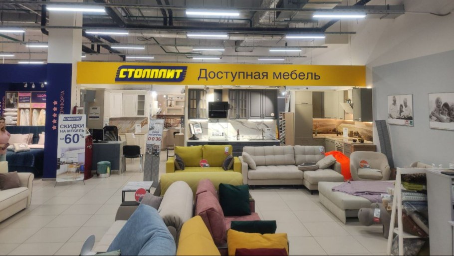 Столплит торговый квартал