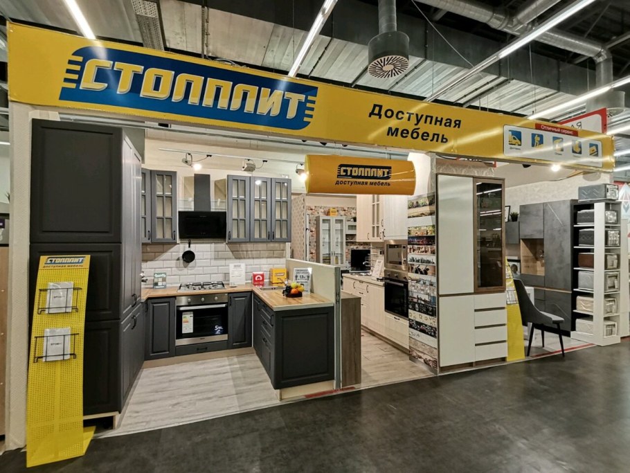 Столплит Рязань