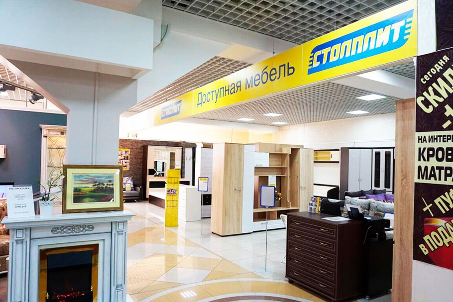 Столплит Домодедово