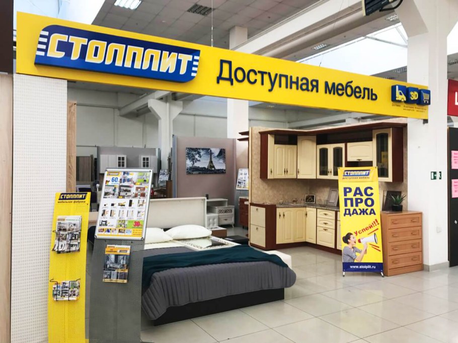 Столплит логотип