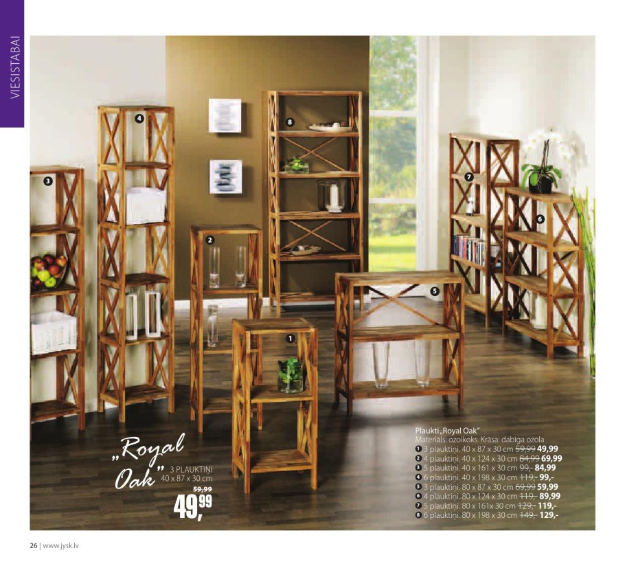 ЮСК Vage полки