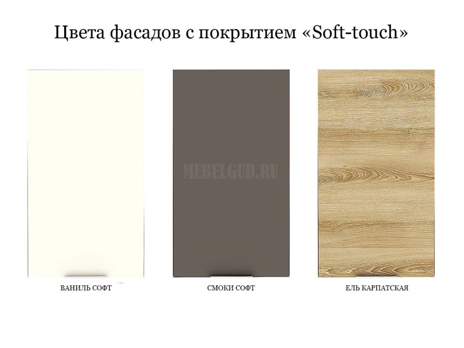 Пленка ПВХ Смоки софт 12st