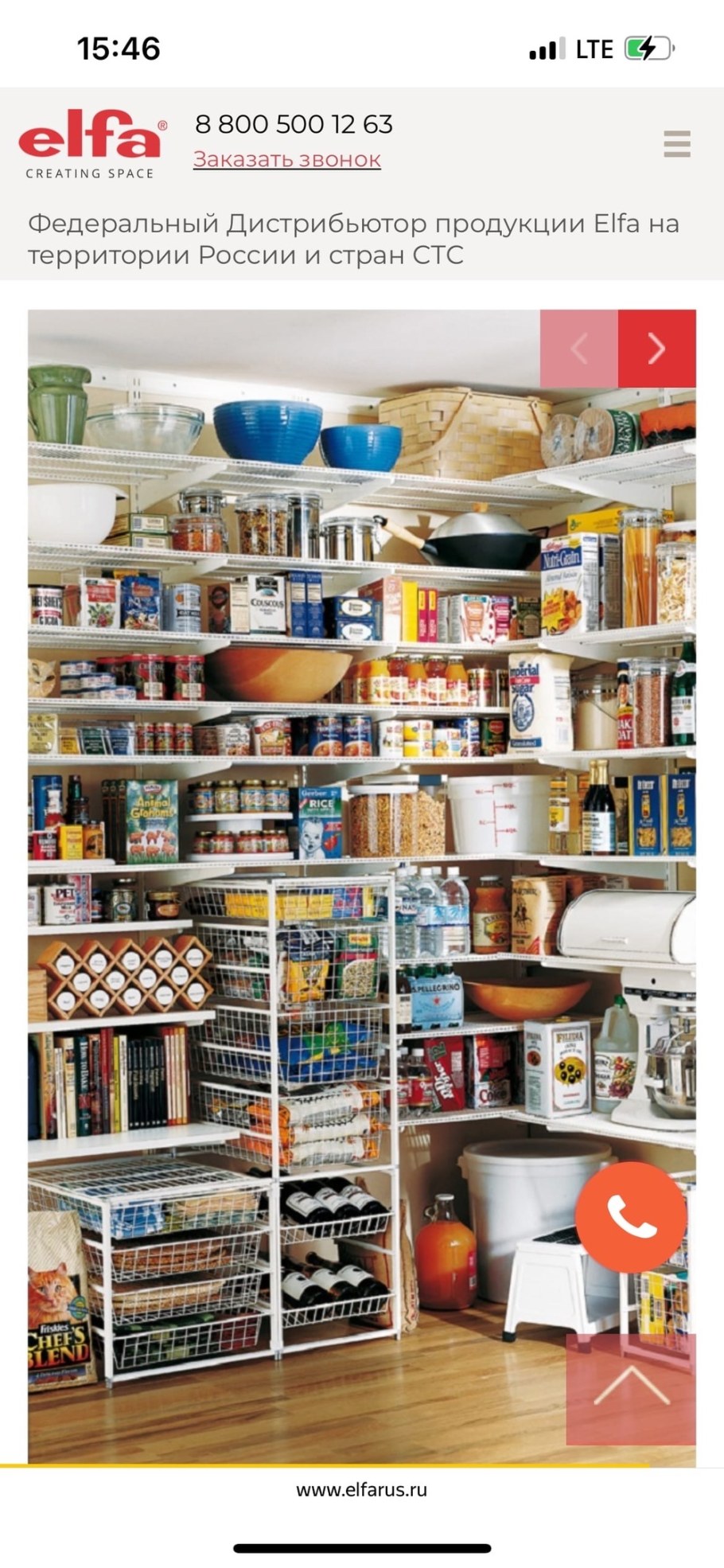 Кладовка для хранения вещей и хозтоваров