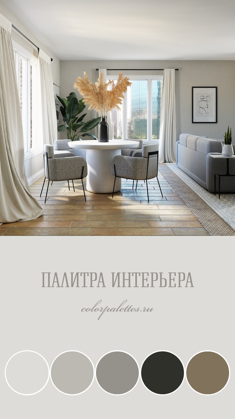 Эстетика простоты