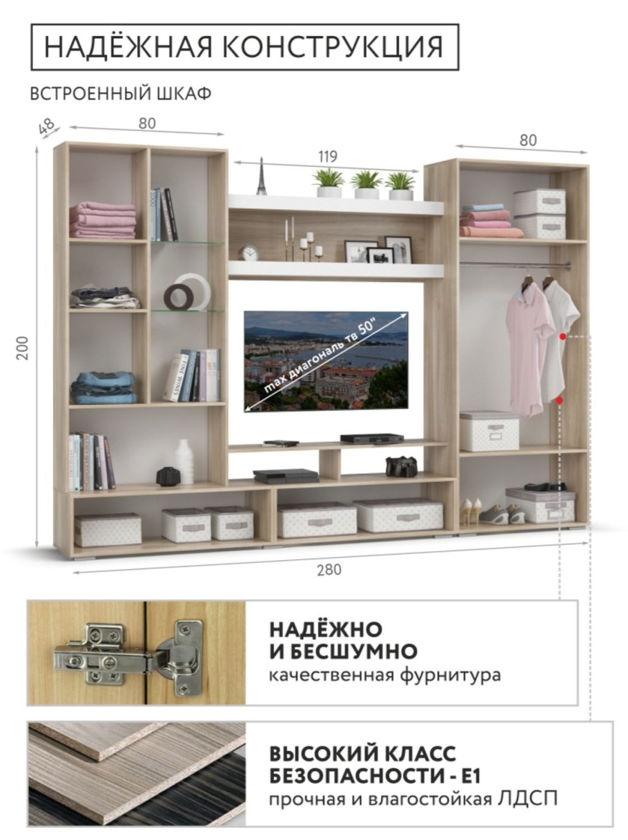 Стенка Виго 280 New