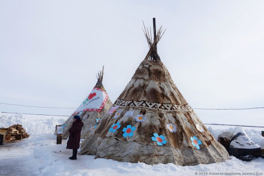 Чум жилище Ханты и манси