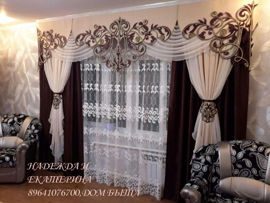 Ажурный ламбрекен м001