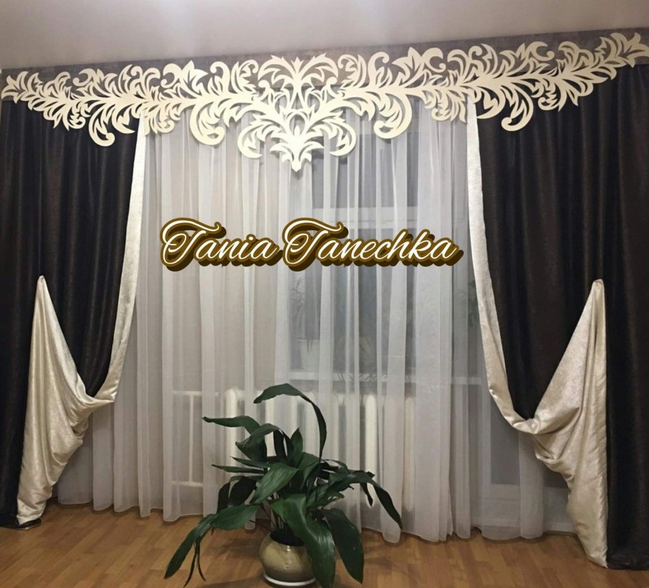 Фигурные ламбрекены