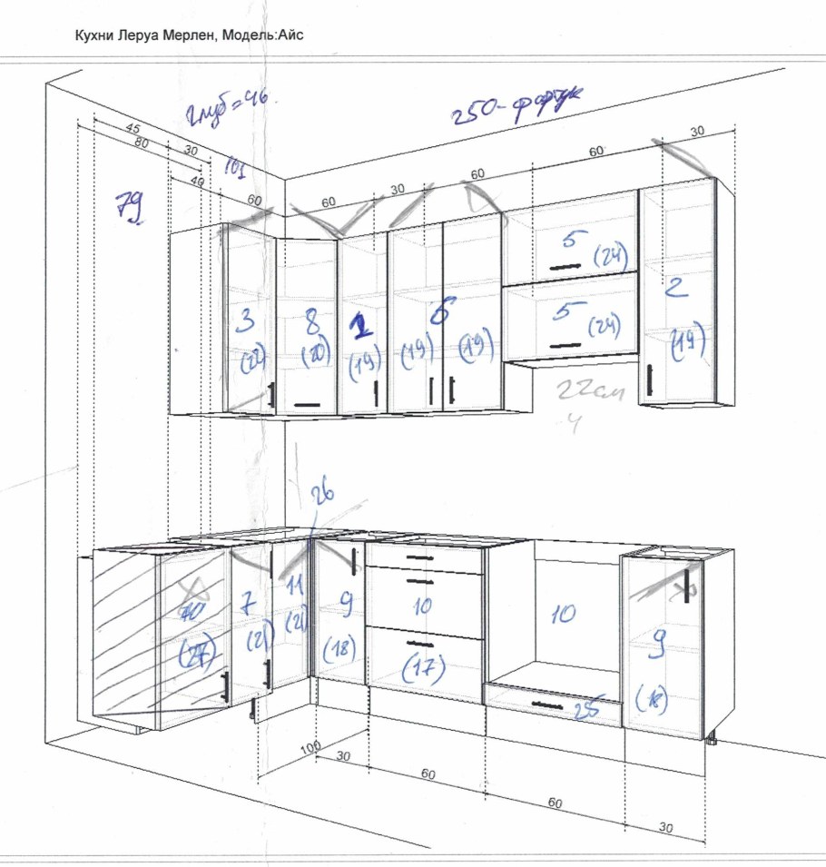 Проект кухни угловой в Леруа Мерлен