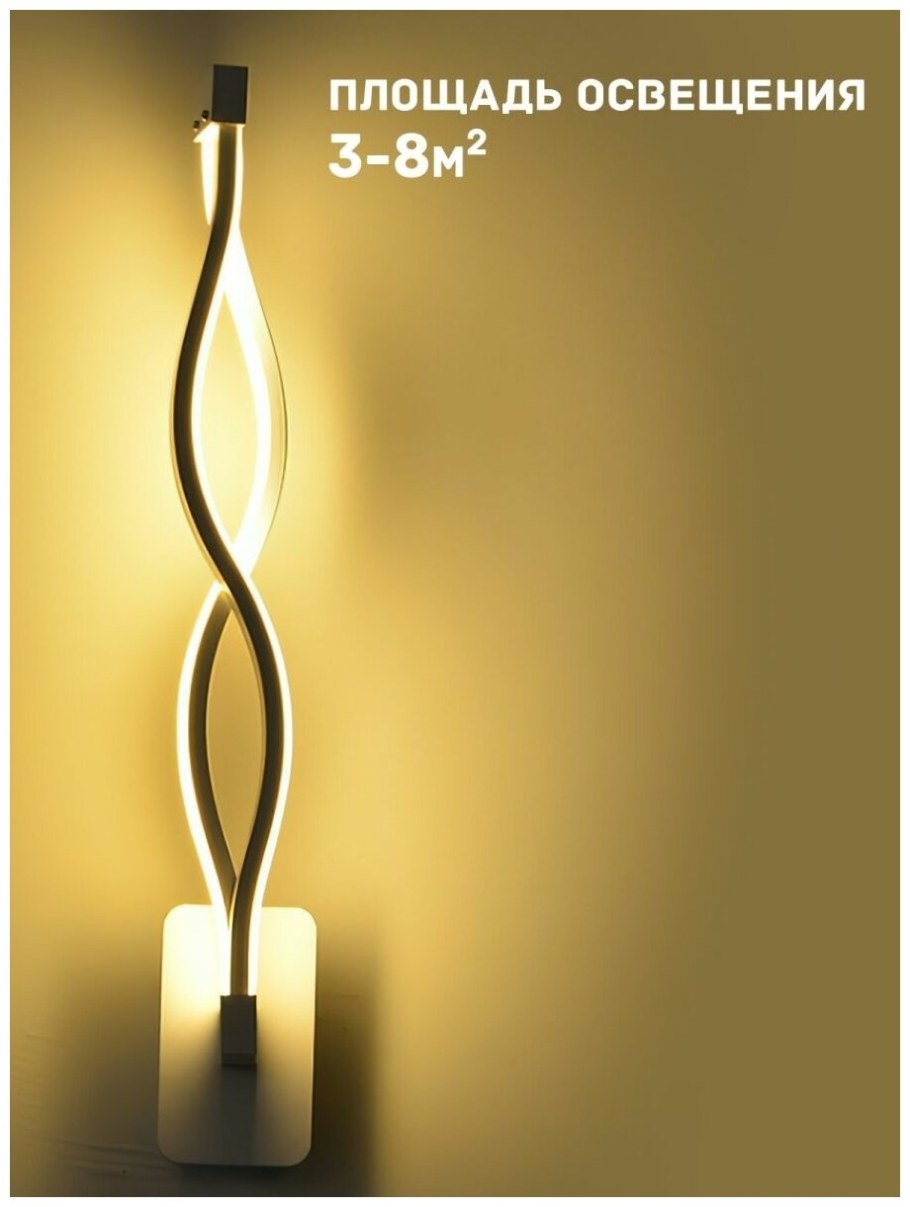 Настенный светодиодный светильник Sarca led 40111/led белый