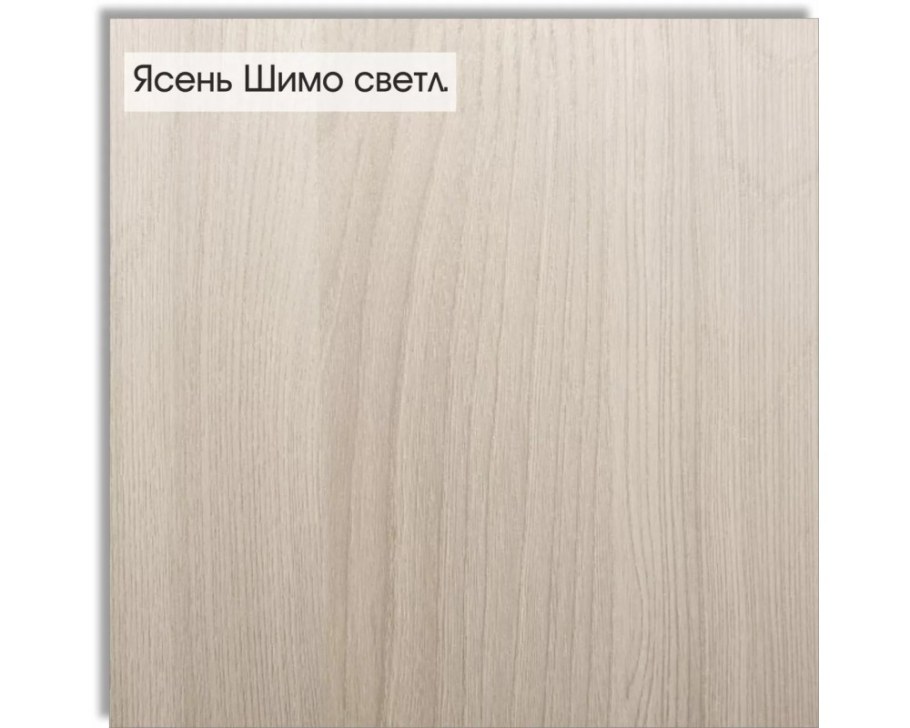 Ясень шимо светлый d3102