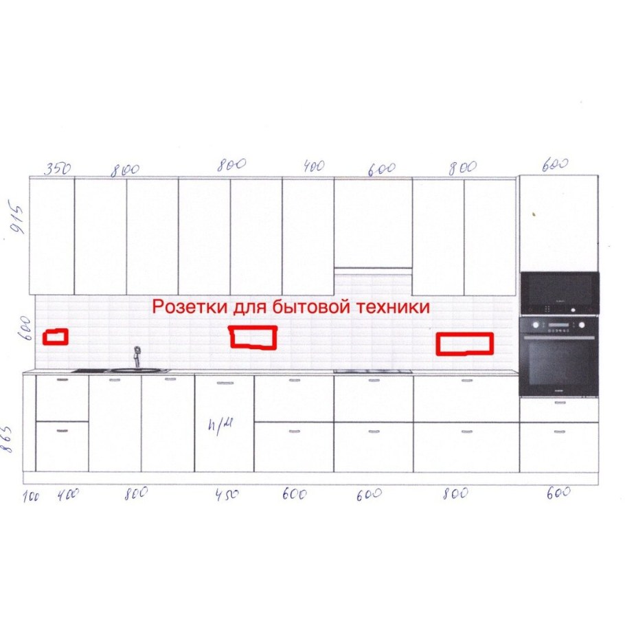 Высота розеток над столешницей на кухне