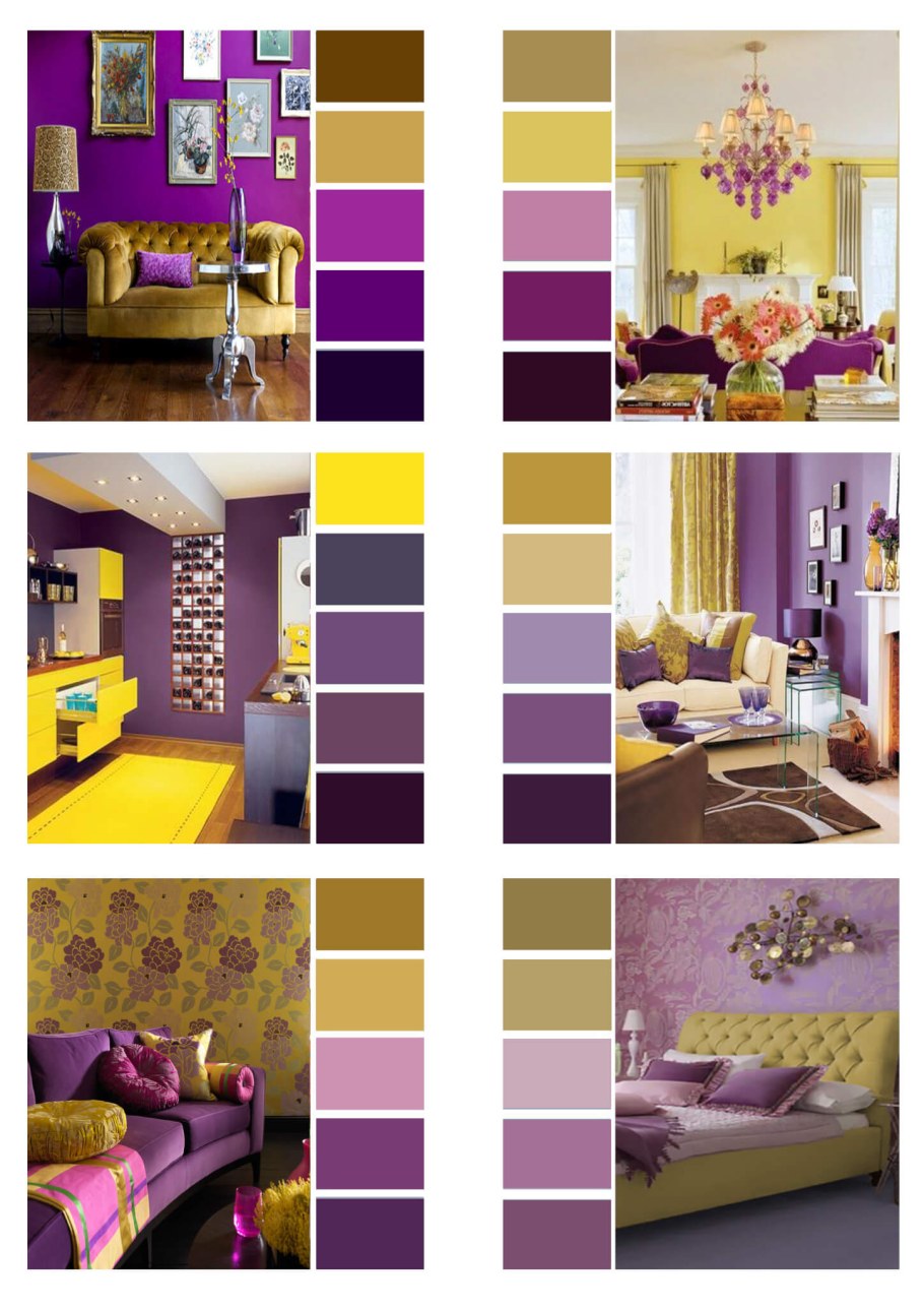 Контраст с сиреневым цветом в интерьере