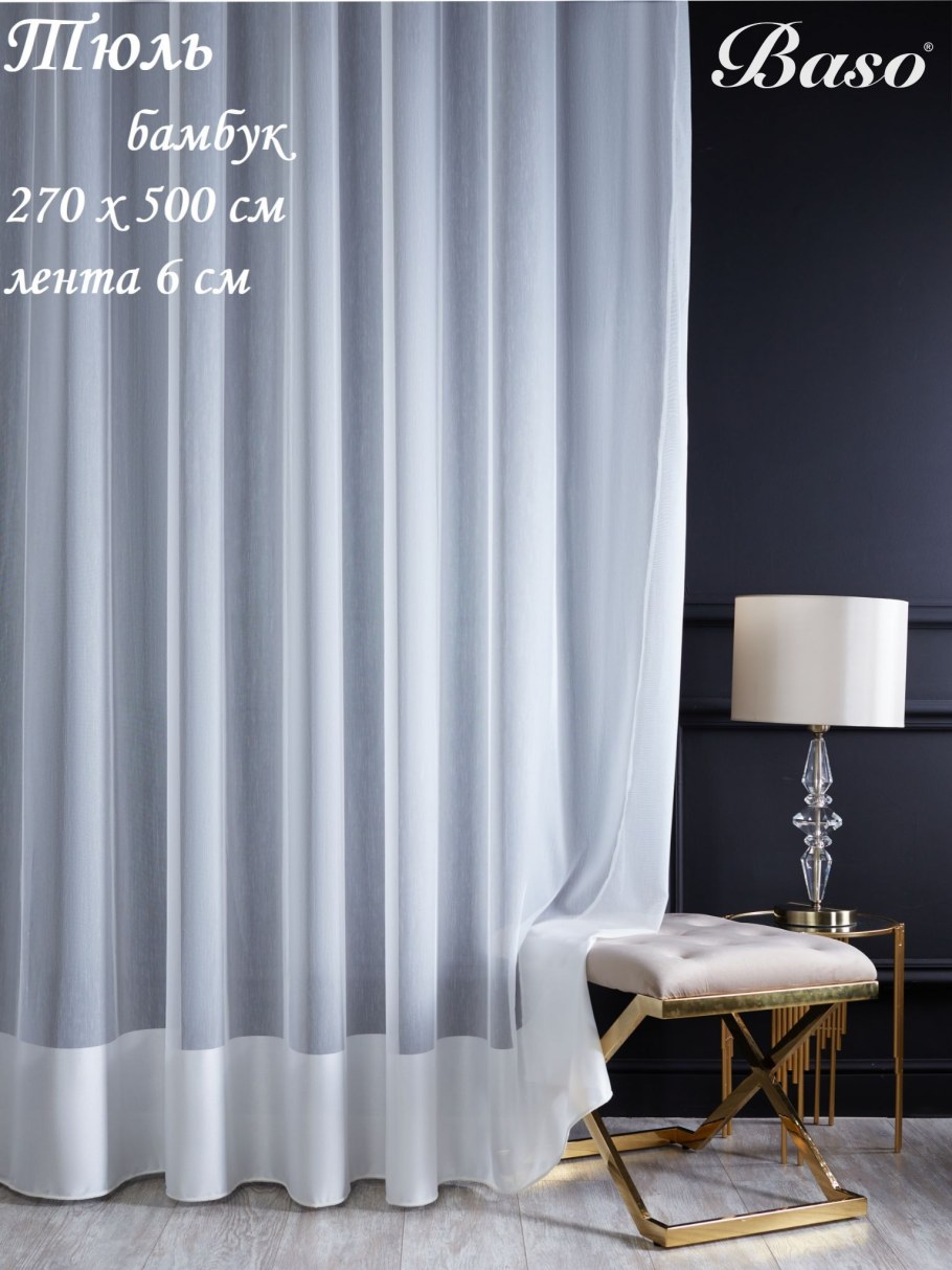 Тюль канвас шампань