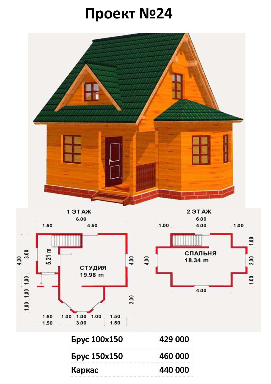 Проект дачи