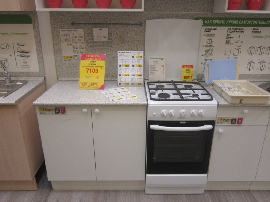 Гарнитур Бьянка Леруа Мерлен