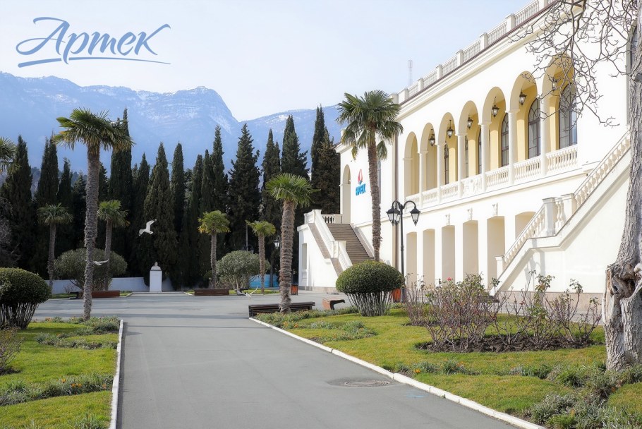 Дачи лазурного Артек