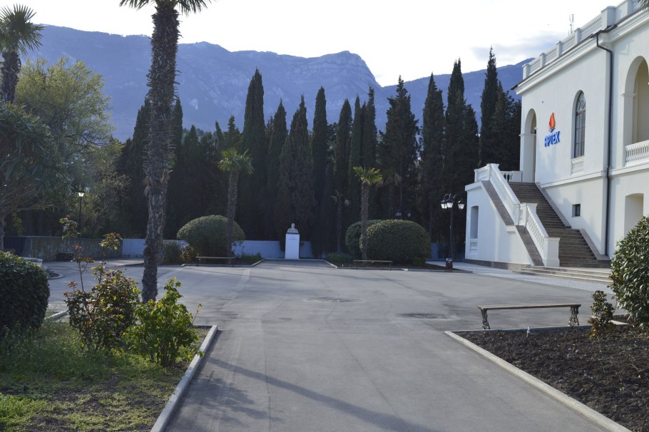 Артек Лазурный