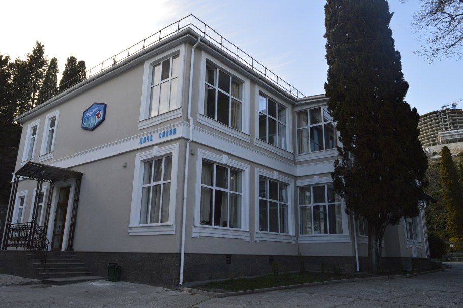 Артек Лазурный корпуса