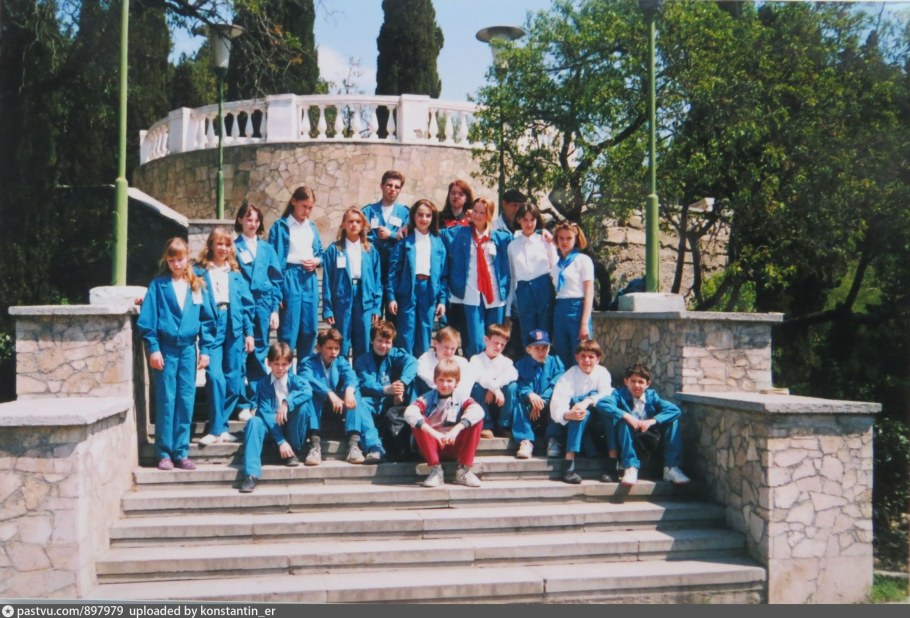 Артек 1996 Лазурный