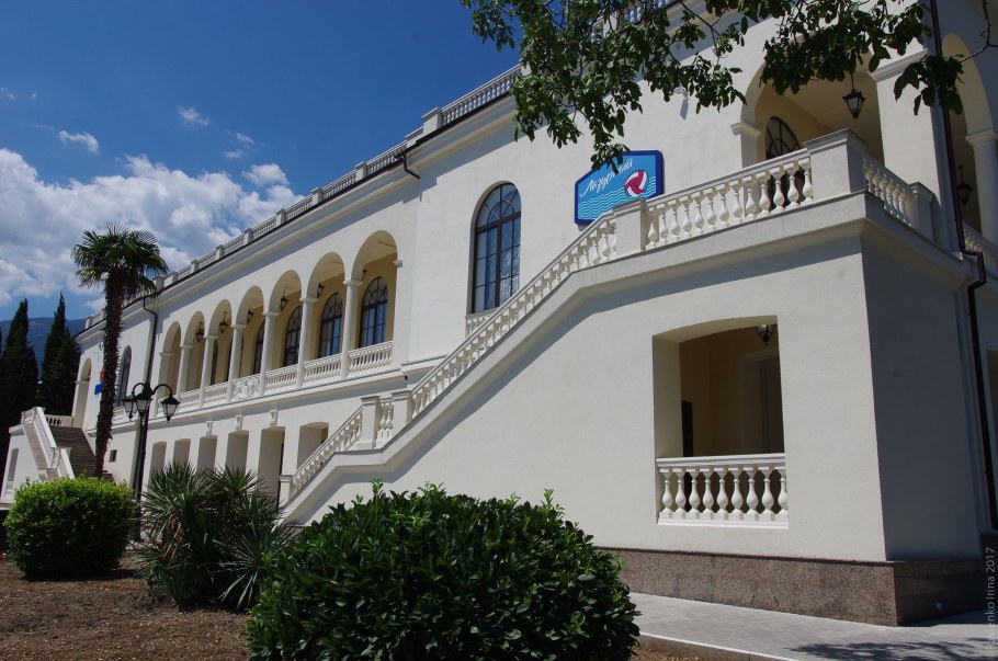 Корпуса лазурного лагеря Артек