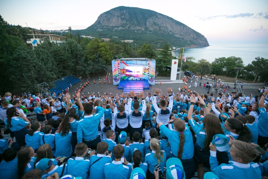 Крым Артек лагерь Лазурный