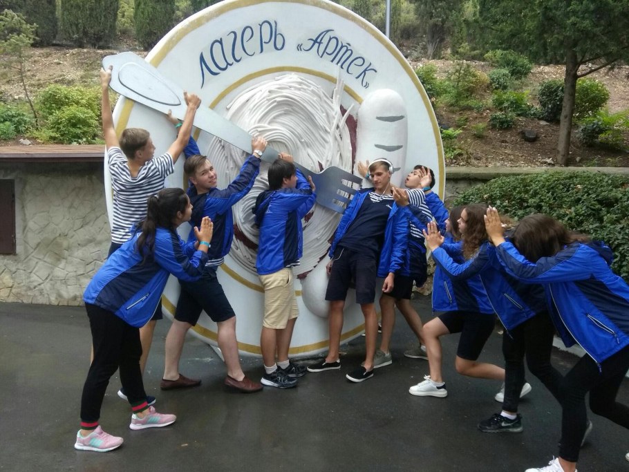 Артек Лазурный белая дача